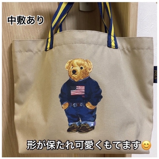 POLO RALPH LAUREN(ポロラルフローレン)のポロベア　トートバッグのための底板　中敷 レディースのバッグ(トートバッグ)の商品写真