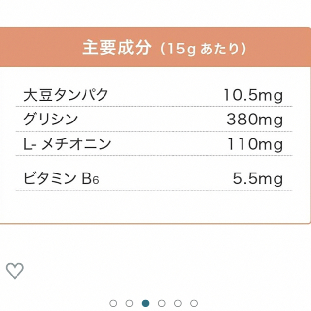 オーソサプリPRO ソイプロテイン450g