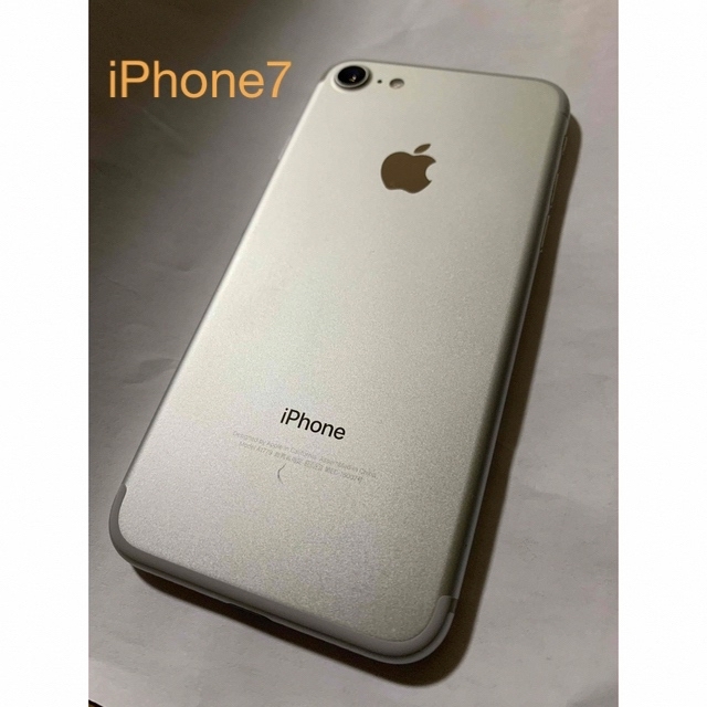 iPhone7 32GB  Touch ID不可　SIMフリー　シルバー