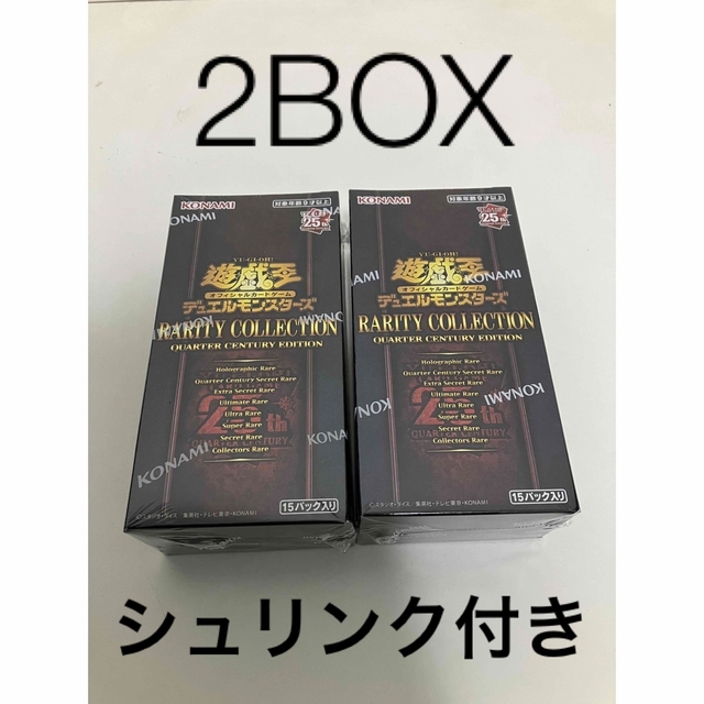 遊戯王 - 遊戯王 レアリティコレクション 2box レアコレ 25th ...