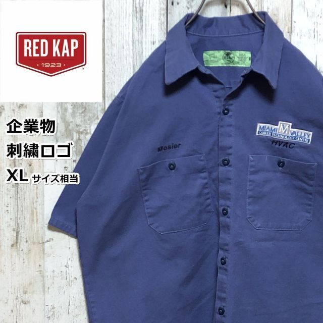 レッドキャップ 企業物 刺繍ロゴ 水色 XL相当 ワークシャツ 半袖シャツ