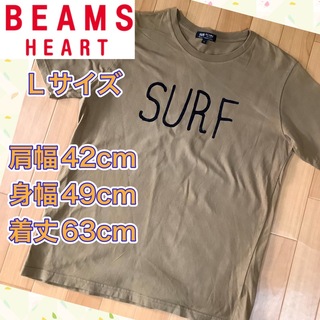 ビームス(BEAMS)のビームス ハート  SURF  Tシャツ(Tシャツ/カットソー(半袖/袖なし))