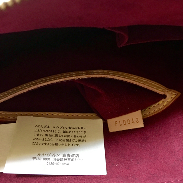 LOUIS VUITTON(ルイヴィトン)のルイビィトン アルマ マルチカラーホワイト♪ラストセール18日まで❤️ レディースのバッグ(ハンドバッグ)の商品写真