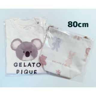 ジェラートピケ(gelato pique)のgelato pique コアラワンポイントTシャツ 巾着セット(Ｔシャツ)