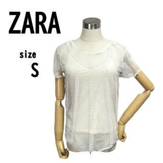 ちい様向け確認用【S】ZARA ザラ レディース レース状 トップス(シャツ/ブラウス(半袖/袖なし))