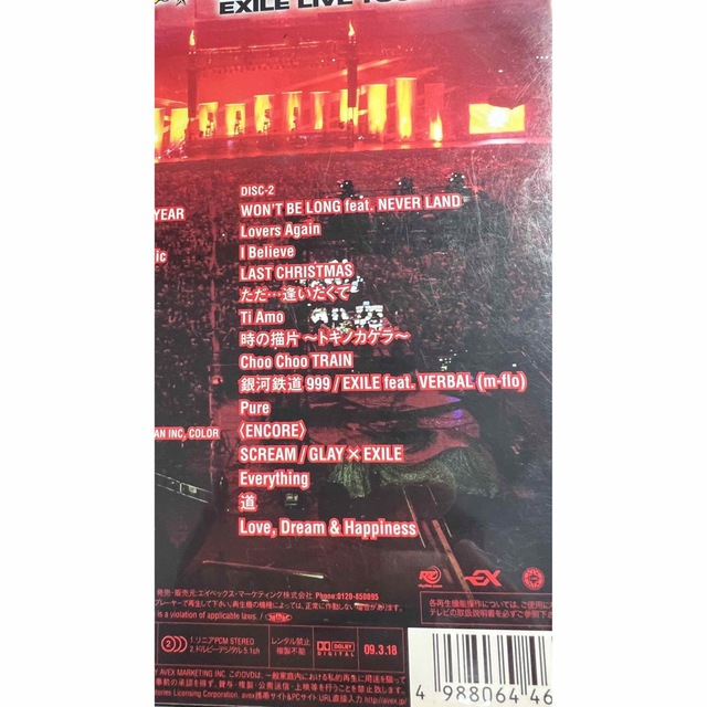 EXILE(エグザイル)のEXILE パーフェクトライブ2008 EXILE ライブ ツアー エンタメ/ホビーのDVD/ブルーレイ(ミュージック)の商品写真