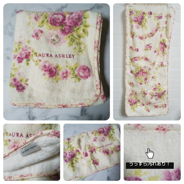 LAURA ASHLEY - ローラ アシュレイ/Laura Ashley4点☆新品