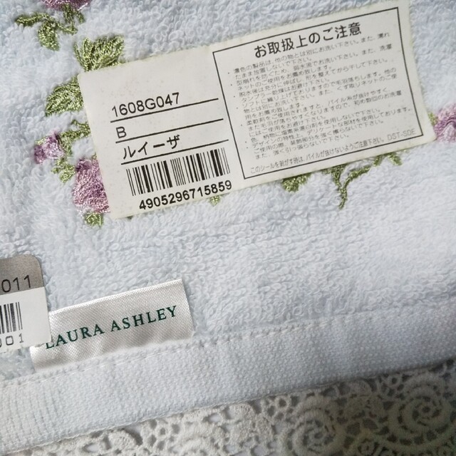 ローラ アシュレイ/Laura Ashley４点★新品【ヴィンテージ】