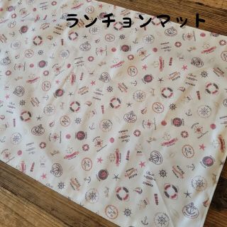 183　小学校机用ランチョンマット40×60cn(外出用品)