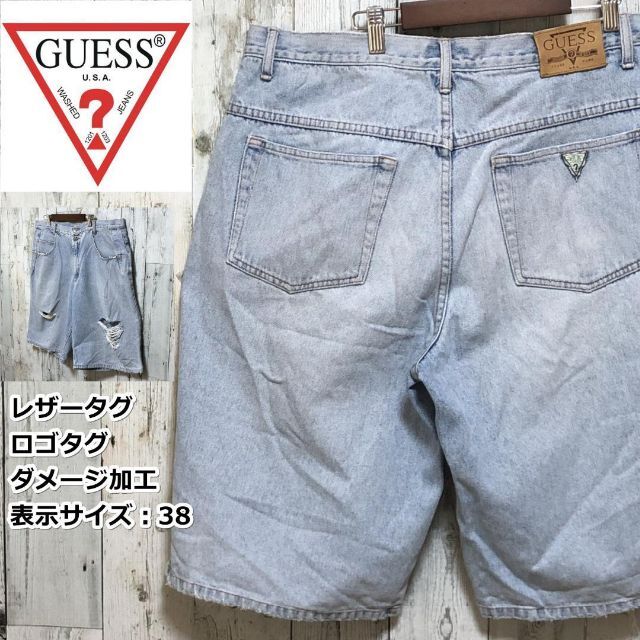 GUESS ゲス USA製 刺繍ロゴ ダメージ加工 デニム ハーフパンツ 38