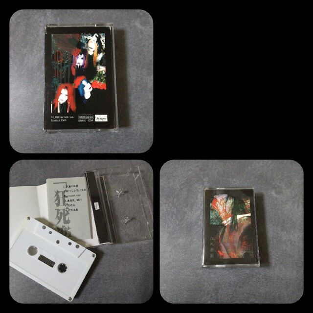 貴重!激レア!!Madeth gray’ll マディスグレイルSET!【ヴィンテ