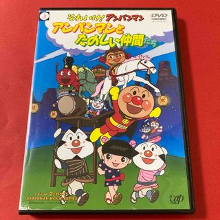 アンパンマン 仲間 キッズ/ファミリーの通販 59点 | アンパンマンの