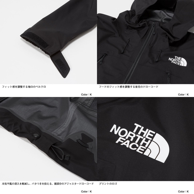 THE NORTH FACE ノースフェイス ジャケット黒NP62112メンズM