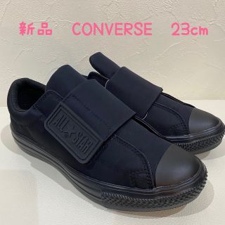 コンバース(CONVERSE)の新品　コンバース　オールスター　ナイロン　マジックベルトスニーカー　23cm(スニーカー)