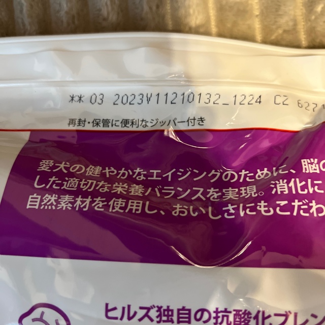 hills style(ヒルズスタイル)のサイエンス・ダイエット シニアプラス 小粒 高齢犬用 3.3kg その他のペット用品(犬)の商品写真