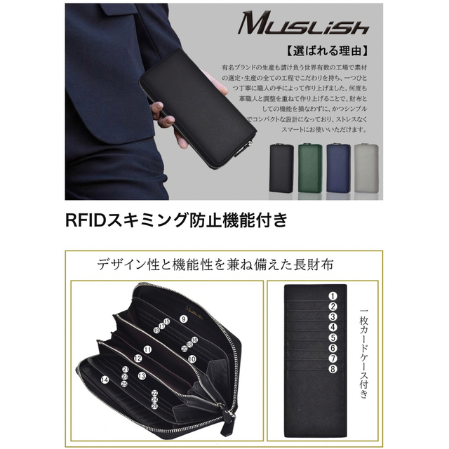 【ラスト1点】長財布　男女兼用　YKKファスナー　化粧箱付き　撥水　RFID メンズのファッション小物(長財布)の商品写真