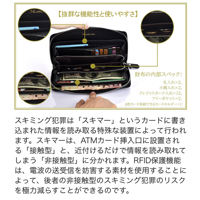 【ラスト1点】長財布　男女兼用　YKKファスナー　化粧箱付き　撥水　RFID メンズのファッション小物(長財布)の商品写真