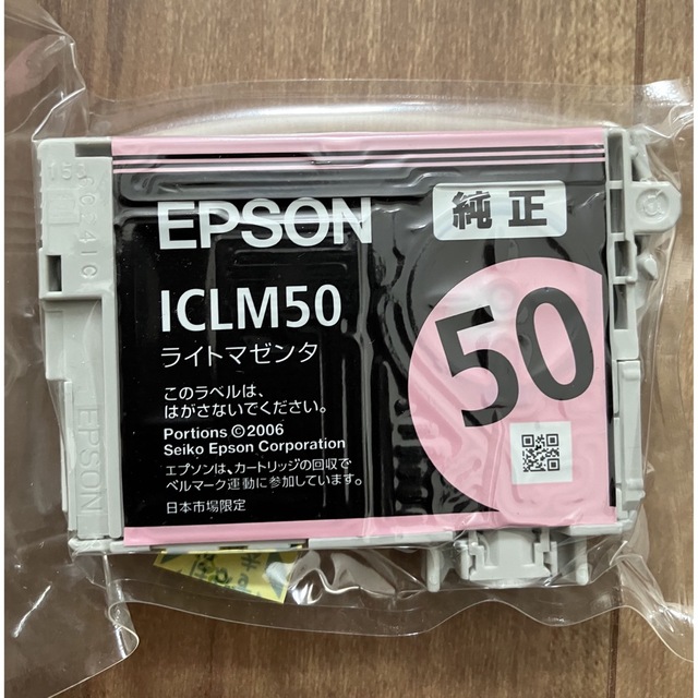 EPSON(エプソン)のEPSON プリンター 純正インク 50 ライトマゼンタ インテリア/住まい/日用品のオフィス用品(オフィス用品一般)の商品写真