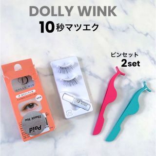 ドーリーウィンク(Dolly wink)のDOLLY WINK ドーリーウインク アイラッシュ10(つけまつげ)