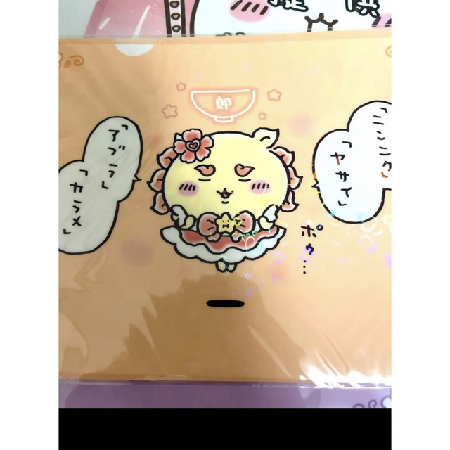 まじかるちいかわ ホログラムクリアファイルセットの通販 by まじかるちいかわ ホログラムクリアファイルセットの通販 by