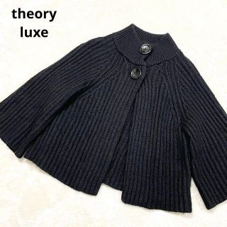 セオリーリュクス　theory luxe　カシミヤ混ケーブルニット