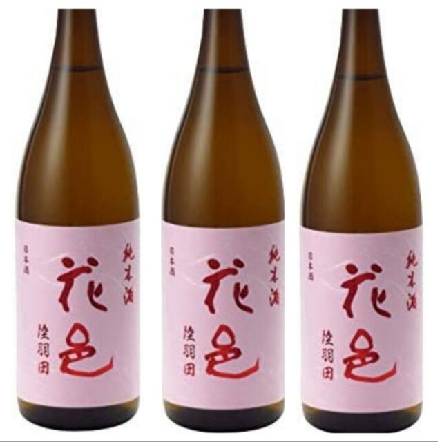 日本酒 花邑 ３本セット十四代 監修 陸羽田