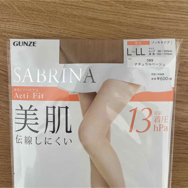 Sabrina(サブリナ)のSABRINA ストッキング レディースのレッグウェア(タイツ/ストッキング)の商品写真