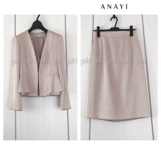 ANAYI スカートスーツ セットアップ ピンクベージュ