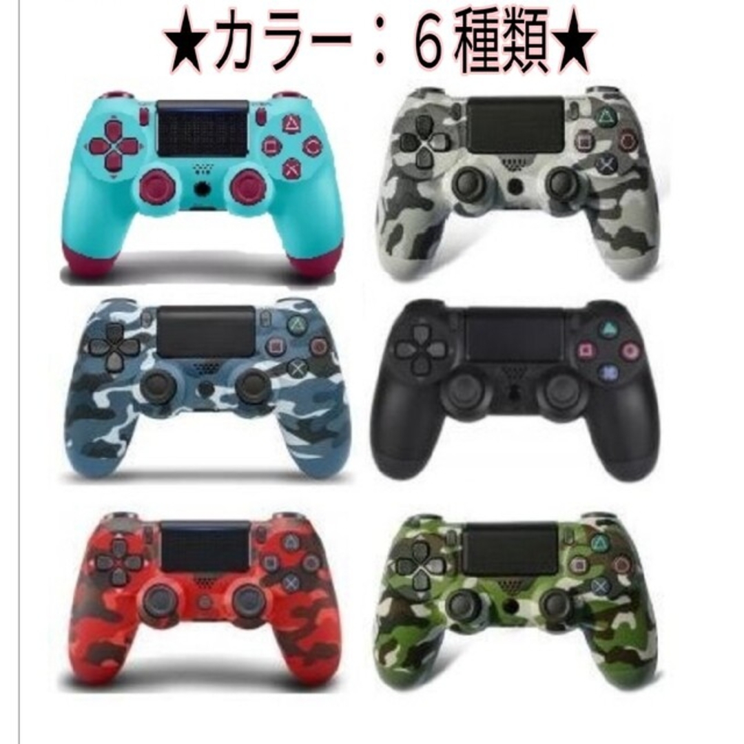 PS4本体 プレイステーション4本体 箱付き ホワイト 純正コントローラー×2個