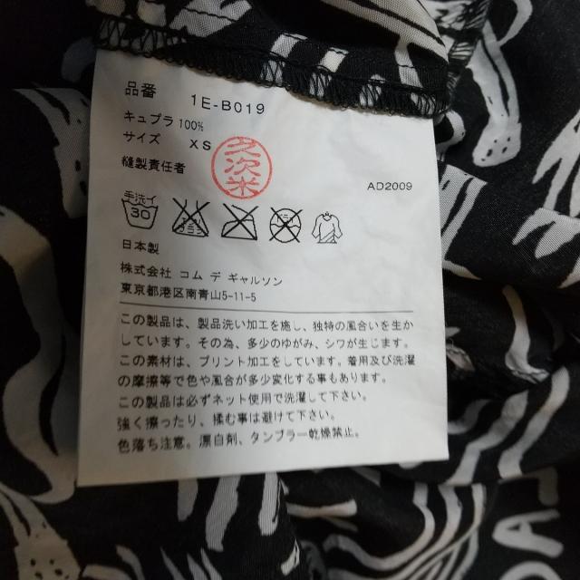 BLACK COMME des GARCONS(ブラックコムデギャルソン)のブラックコムデギャルソン シャツブラウス レディースのトップス(シャツ/ブラウス(半袖/袖なし))の商品写真