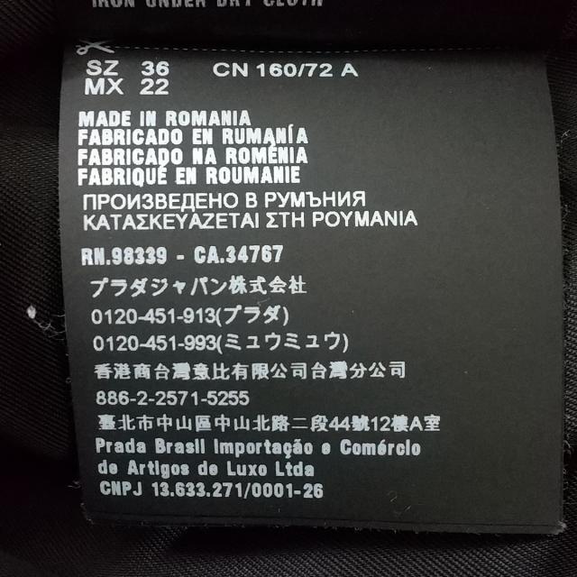 PRADA(プラダ)のプラダ コート サイズ36 S レディース - レディースのジャケット/アウター(その他)の商品写真