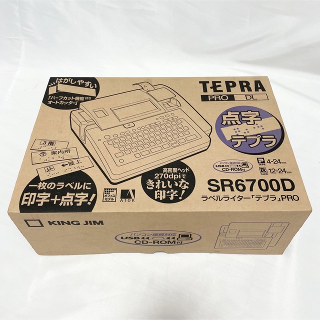 新品未使用》キングジム テプラPRO 点字テプラ SR6700D シルバー-