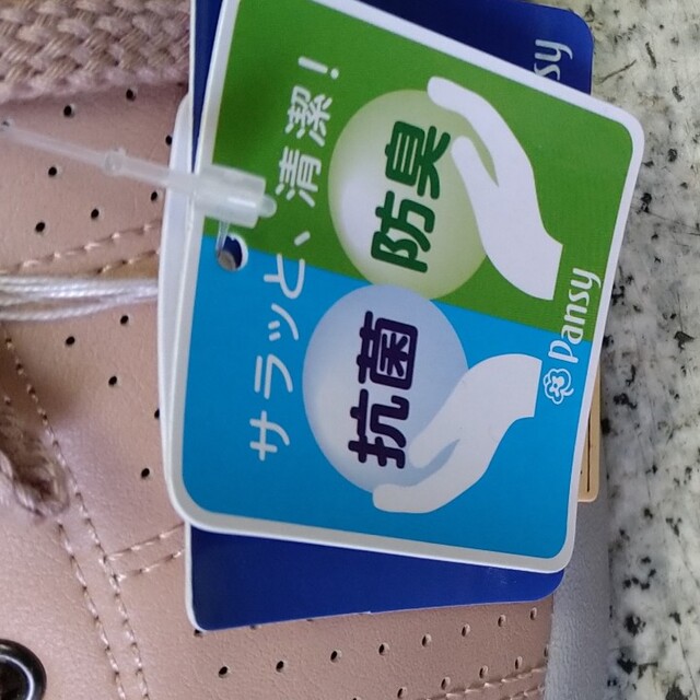 【新品】パンジー　エアスキップ　ピンク　24.5cm EEE レディースの靴/シューズ(スニーカー)の商品写真