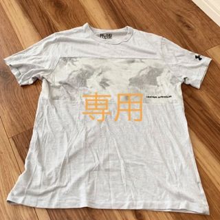 アンダーアーマー(UNDER ARMOUR)のメンズ　Tシャツ　アンダーアーマー　専用(Tシャツ/カットソー(半袖/袖なし))