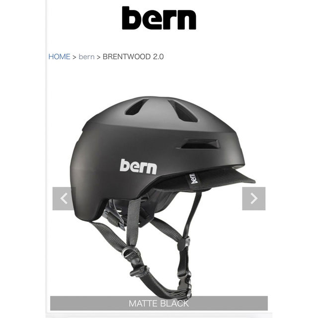 bern(バーン)のbern BRENTWOOD2.0 【美品オフィシャルステッカー付き】 自動車/バイクのバイク(ヘルメット/シールド)の商品写真