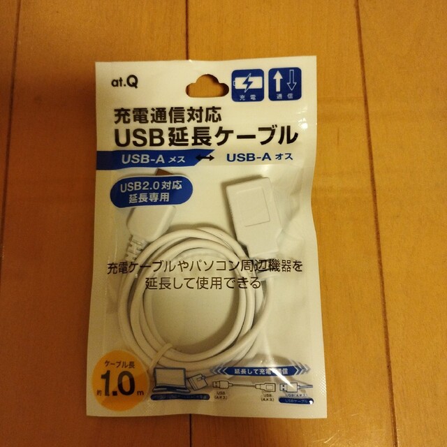 USB 延長ケーブル 1.0m（白） スマホ/家電/カメラのPC/タブレット(PC周辺機器)の商品写真