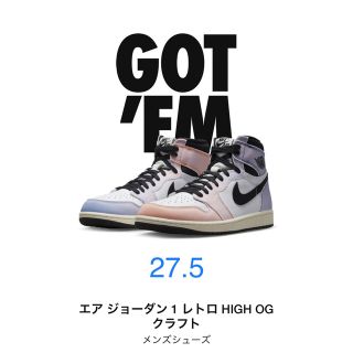 ナイキ(NIKE)のNike  Air Jordan 1 High OG  Multi-Color(スニーカー)