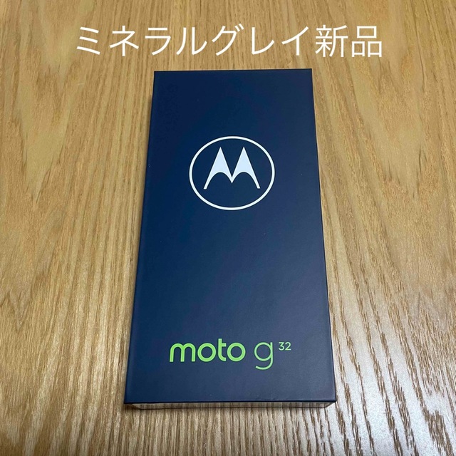MOTOROLA スマートフォン moto g32 ミネラルグレイ