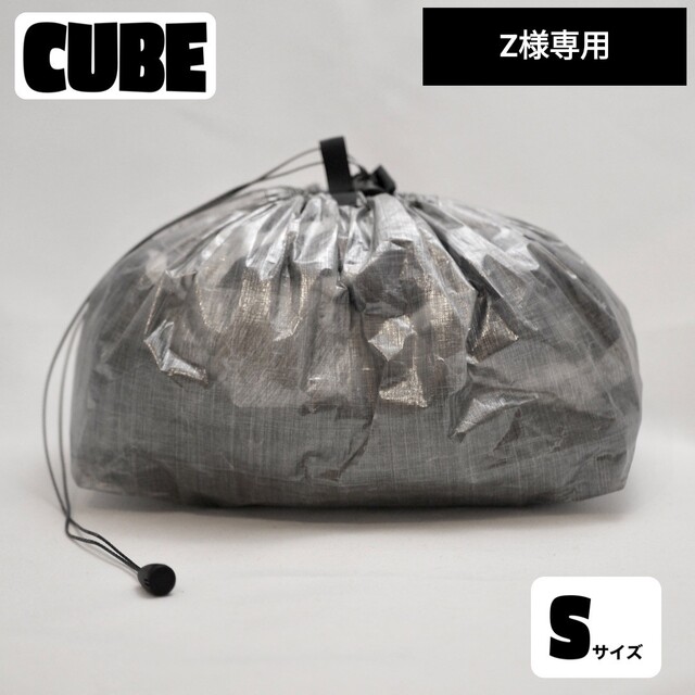 モンベルなⅫ Z様専用 CUBEセット ✑としては