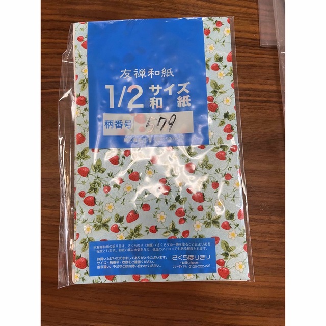 さくらほりきり　A4 トールラック ハンドメイドの素材/材料(その他)の商品写真