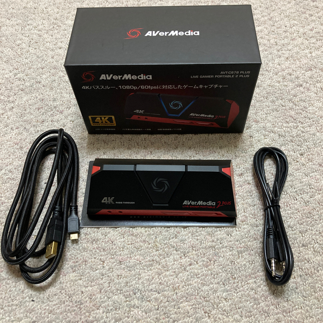 AVerMedia Live Gamer Portable 2 PLUS