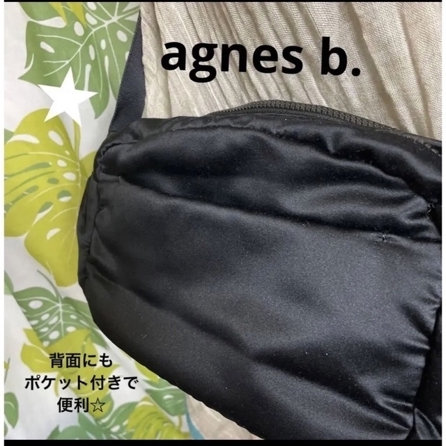 agnes b.(アニエスベー)の専用です☆[正規品] ☆美品☆  アニエス  ベー　ショルダーバッグ　黒 レディースのバッグ(ショルダーバッグ)の商品写真