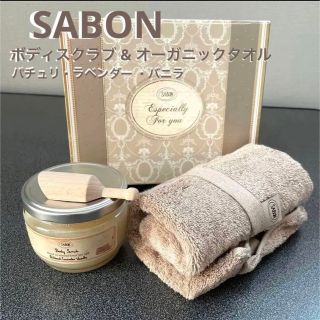 サボン(SABON)のSABON　ボディスクラブ パチュリラベンダー バニラ 【クーポンで5％off】(ボディスクラブ)