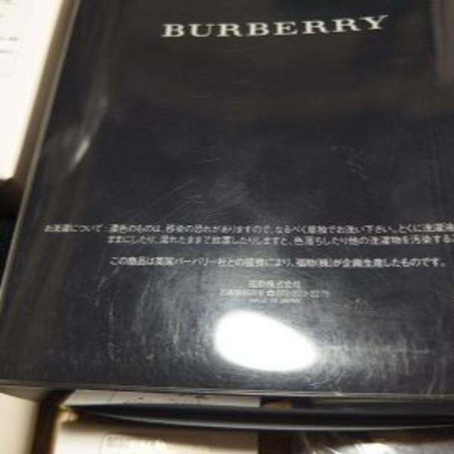 BURBERRY(バーバリー)の【お得です】５点セット メンズのアンダーウェア(その他)の商品写真