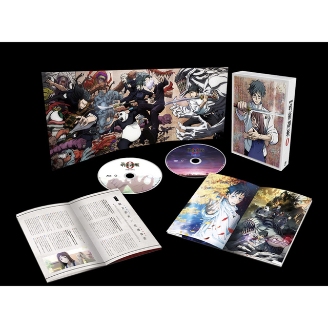 劇場版 呪術廻戦 0 Blu-ray 豪華版　特典あり