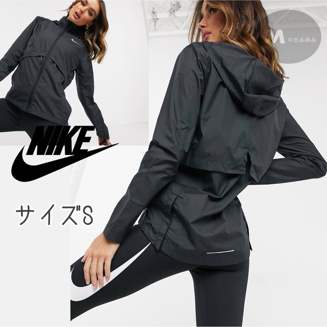 タグ付き新品未使用【NIKE】ナイキ エッセンシャル ランニングジャケット