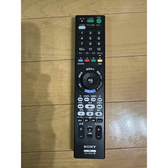 SONY(ソニー)のSONY Blu-rayレコーダー　BDZ-FBW1000  スマホ/家電/カメラのテレビ/映像機器(ブルーレイレコーダー)の商品写真