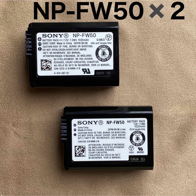 新品 NP-FW50 純正 Sony ソニー バッテリー 充電池 未使用
