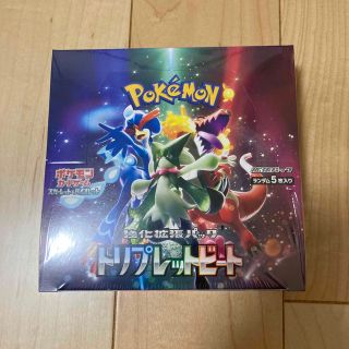 ポケモンカードトリプレットビートBOX(Box/デッキ/パック)