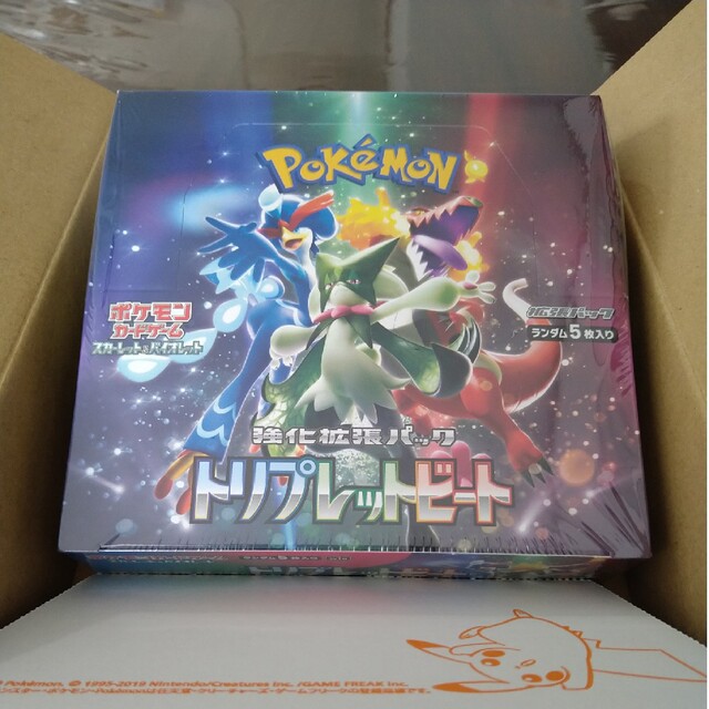 ポケモンカード トリプレットビート 未開封ボックスシュリンクあり